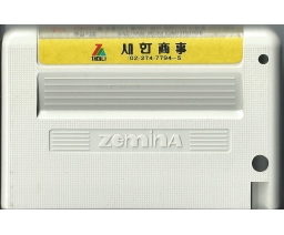 Zemina - FM-Ship/Music Box