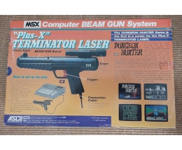 ASCII Corporation - Plus X Terminator Laser