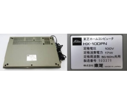 Toshiba - HX-10DPN