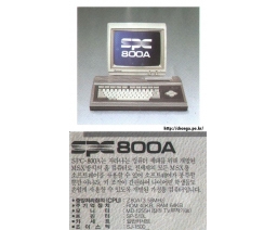 Samsung - SPC-800