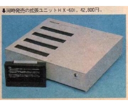 Toshiba - HX-E601