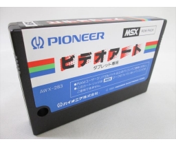 Pioneer - PX-TB7