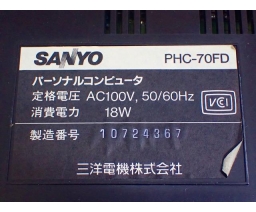 Sanyo - PHC-70FD (WAVY70FD)