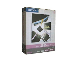 Sony - HBI-1200
