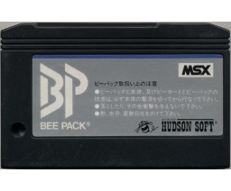 Hudson Soft - BP-0001