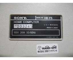 Sony - HB-F5
