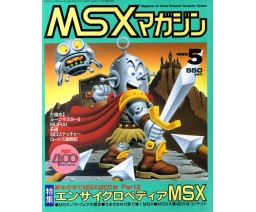 MSX Magazine 1990-05 - ASCII Corporation