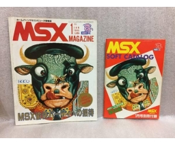 MSX Magazine 1985-01 - ASCII Corporation