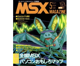 MSX Magazine 1984-05 - ASCII Corporation