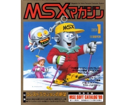 MSX Magazine 1989-01 - ASCII Corporation
