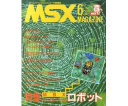 MSX Magazine 1985-06 - ASCII Corporation