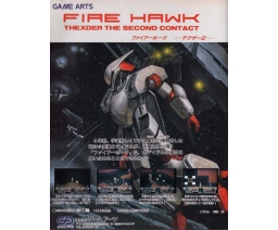 Fire Hawk Thexder II ad 2 - Game Arts