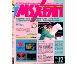 MSX・FAN 1994-12 - Tokuma Shoten Intermedia