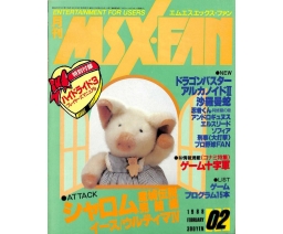 MSX・FAN 1988-02 - Tokuma Shoten Intermedia