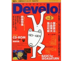でべろマガジン / Develo Magazine Vol. 2 - Tokuma Shoten Intermedia