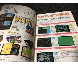 For MSX ベスト50 (For MSX Best 50) - Tokuma Shoten Intermedia