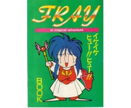 Fray In Magical Adventure Book - Tokuma Shoten Intermedia