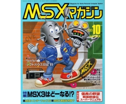 MSX Magazine 1989-10 - ASCII Corporation