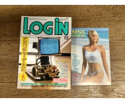 MSX Tsūshin Special Issue 4 - ASCII Corporation