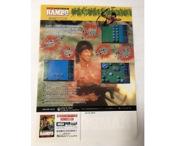 Super Rambo Special flyer - Pack-In-Video