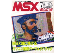 MSX Magazine 1986-07 - ASCII Corporation