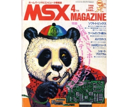 MSX Magazine 1988-04 - ASCII Corporation