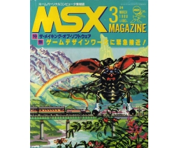 MSX Magazine 1988-03 - ASCII Corporation