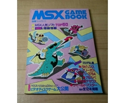 MSX Game Book - ASCII Corporation