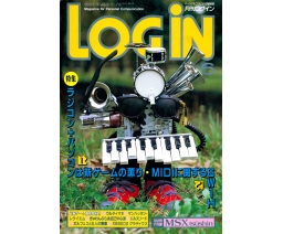 LOGiN 1987-06 - ASCII Corporation