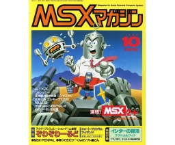MSX Magazine 1988-10 - ASCII Corporation