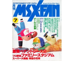 MSX・FAN 1989-07 - Tokuma Shoten Intermedia