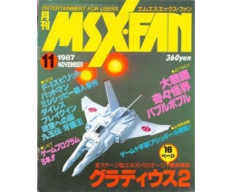 MSX・FAN 1987-11 - Tokuma Shoten Intermedia