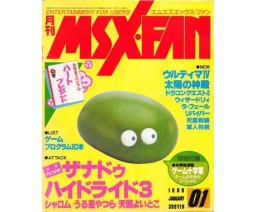 MSX・FAN 1988-01 - Tokuma Shoten Intermedia