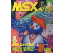 MSX Magazine 1986-03 - ASCII Corporation