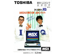 Toshiba Pasopia IQ flyer - Toshiba