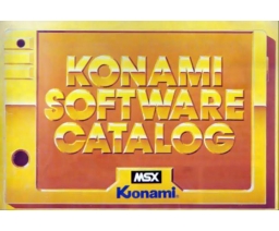 Konami Software Catalog 1985-06 - Konami