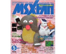 MSX・FAN 1992-05 - Tokuma Shoten Intermedia