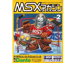 MSX Magazine 1990-02 - ASCII Corporation