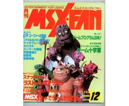 MSX・FAN 1988-12 - Tokuma Shoten Intermedia