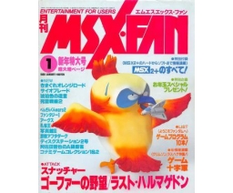 MSX・FAN 1989-01 - Tokuma Shoten Intermedia