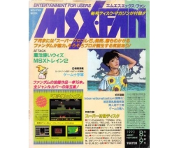 MSX・FAN 1993-08/09 - Tokuma Shoten Intermedia