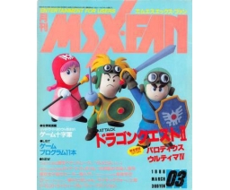 MSX・FAN 1988-03 - Tokuma Shoten Intermedia