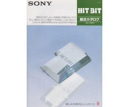 Sony HitBit Catalogue 1986-06 - Sony