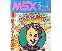 MSX Magazine 1986-05 - ASCII Corporation