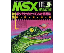 MSX Magazine 1985-11 - ASCII Corporation