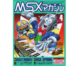 MSX Magazine 1989-04 - ASCII Corporation