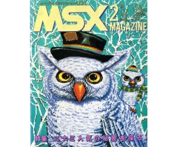 MSX Magazine 1988-02 - ASCII Corporation