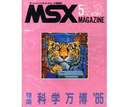 MSX Magazine 1985-05 - ASCII Corporation