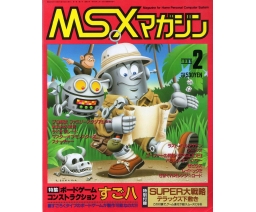MSX Magazine 1989-02 - ASCII Corporation
