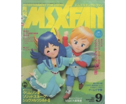 MSX・FAN 1990-09 - Tokuma Shoten Intermedia